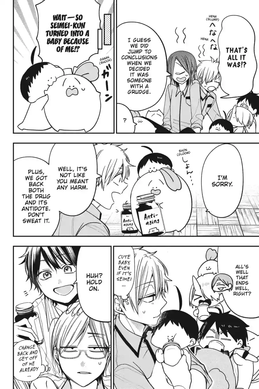 Read A Terrified Teacher at Ghoul School Manga Online