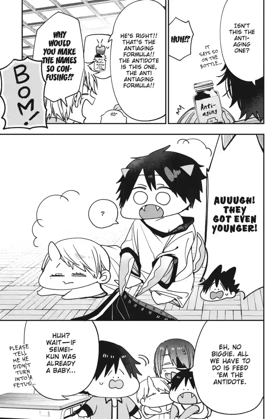 Read A Terrified Teacher at Ghoul School Manga Online