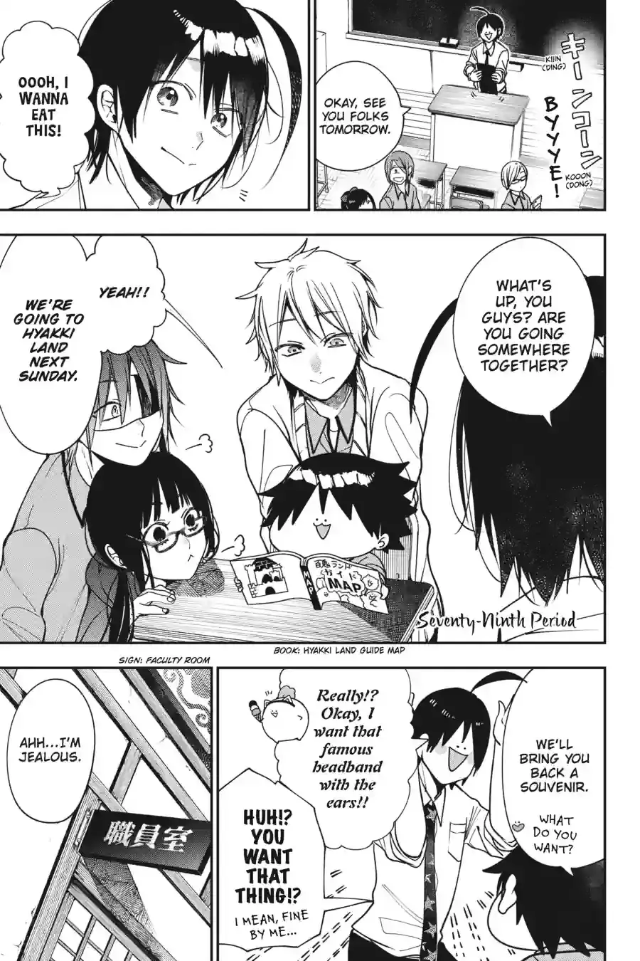 Read A Terrified Teacher at Ghoul School Manga Online