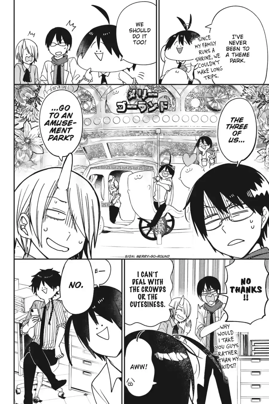 Read A Terrified Teacher at Ghoul School Manga Online