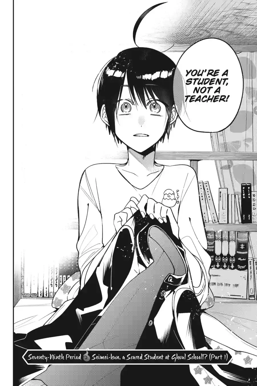 Read A Terrified Teacher at Ghoul School Manga Online