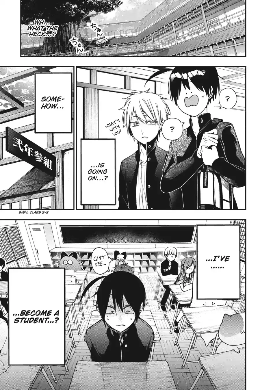 Read A Terrified Teacher at Ghoul School Manga Online