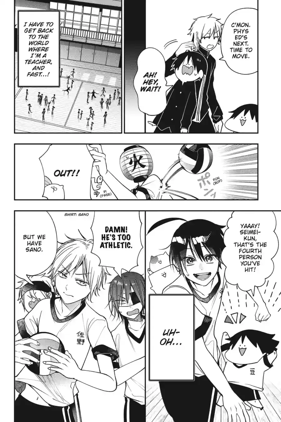 Read A Terrified Teacher at Ghoul School Manga Online