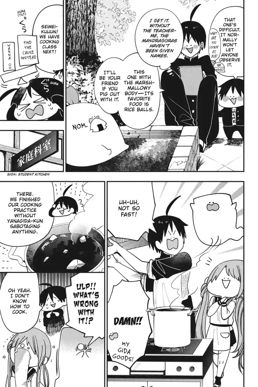 Read A Terrified Teacher at Ghoul School Manga Online
