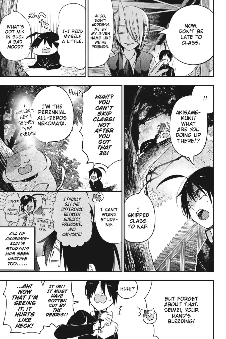 Read A Terrified Teacher at Ghoul School Manga Online