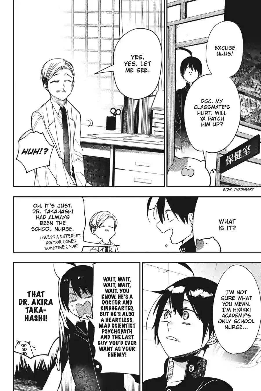 Read A Terrified Teacher at Ghoul School Manga Online