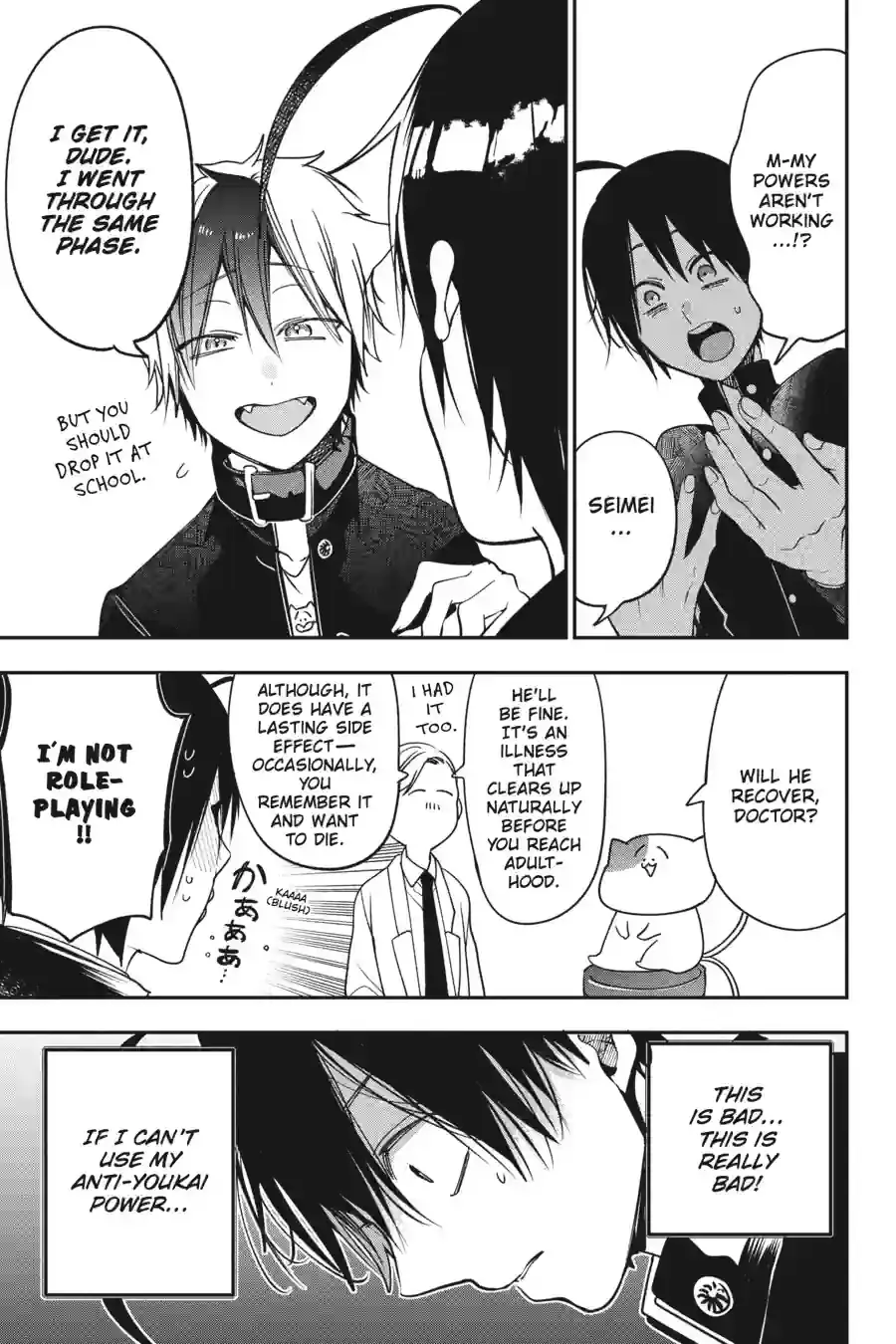 Read A Terrified Teacher at Ghoul School Manga Online