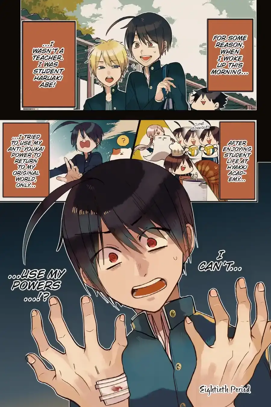 Read A Terrified Teacher at Ghoul School Manga Online
