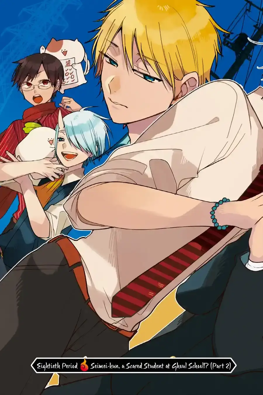 Read A Terrified Teacher at Ghoul School Manga Online