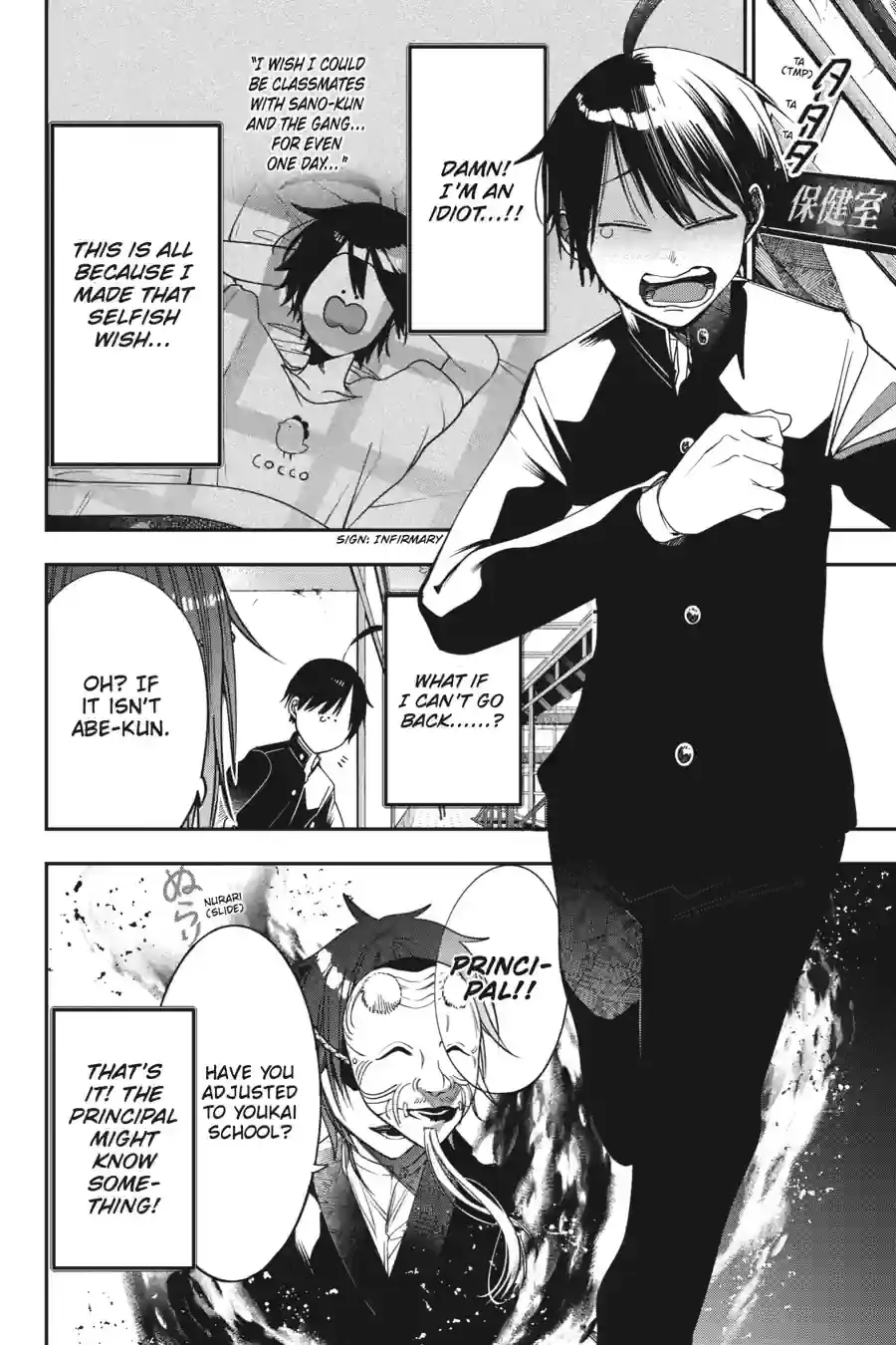 Read A Terrified Teacher at Ghoul School Manga Online