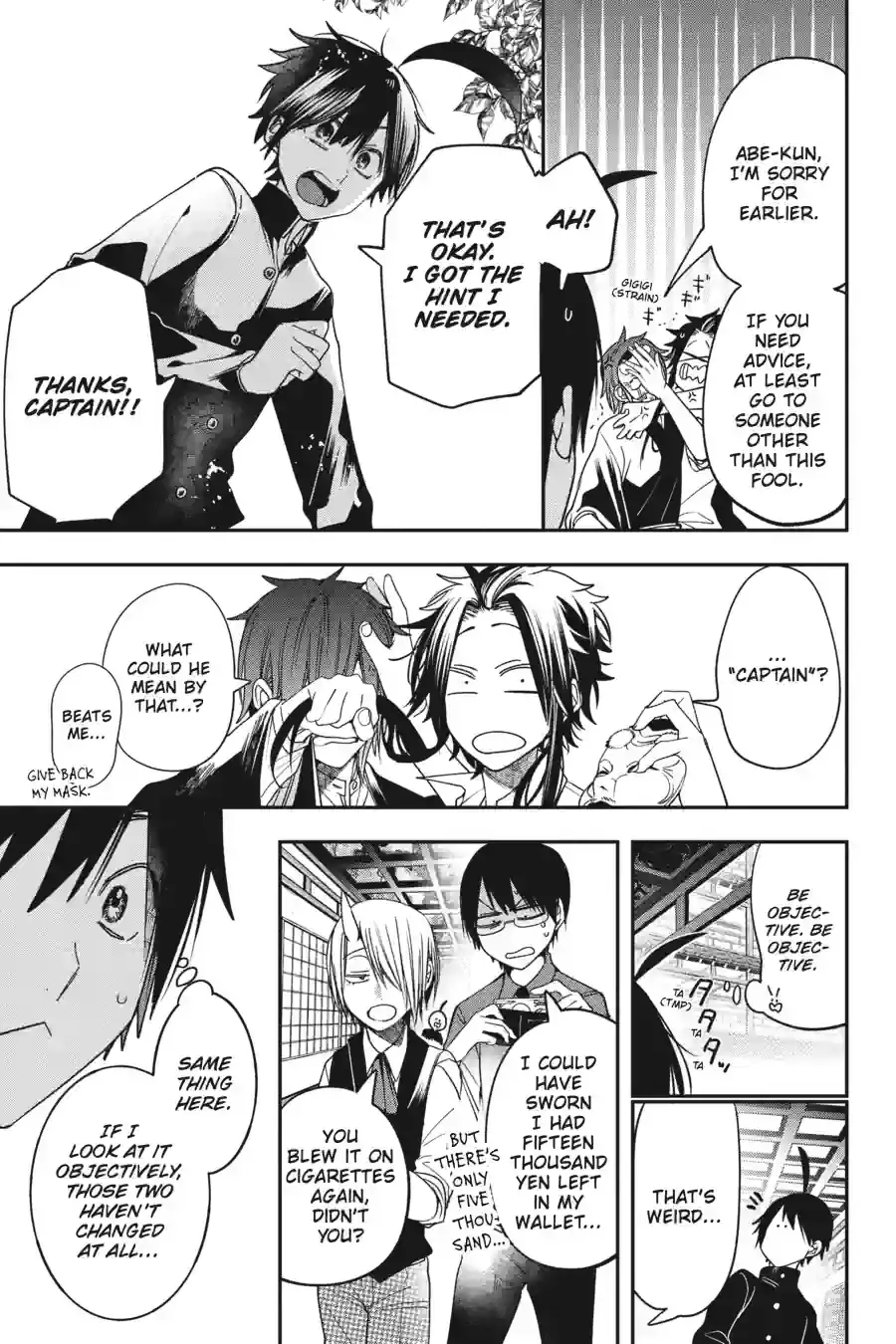 Read A Terrified Teacher at Ghoul School Manga Online