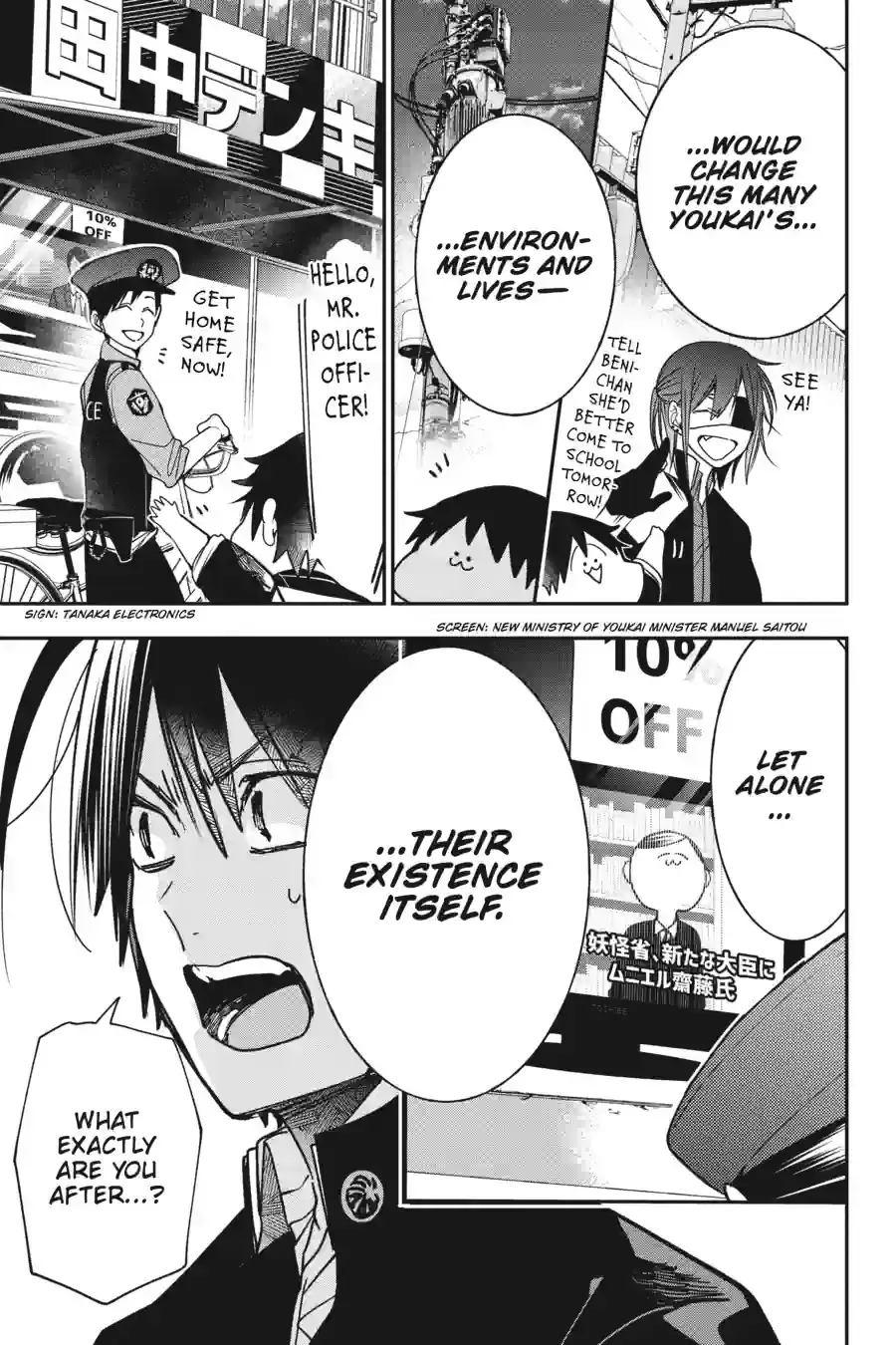 Read A Terrified Teacher at Ghoul School Manga Online