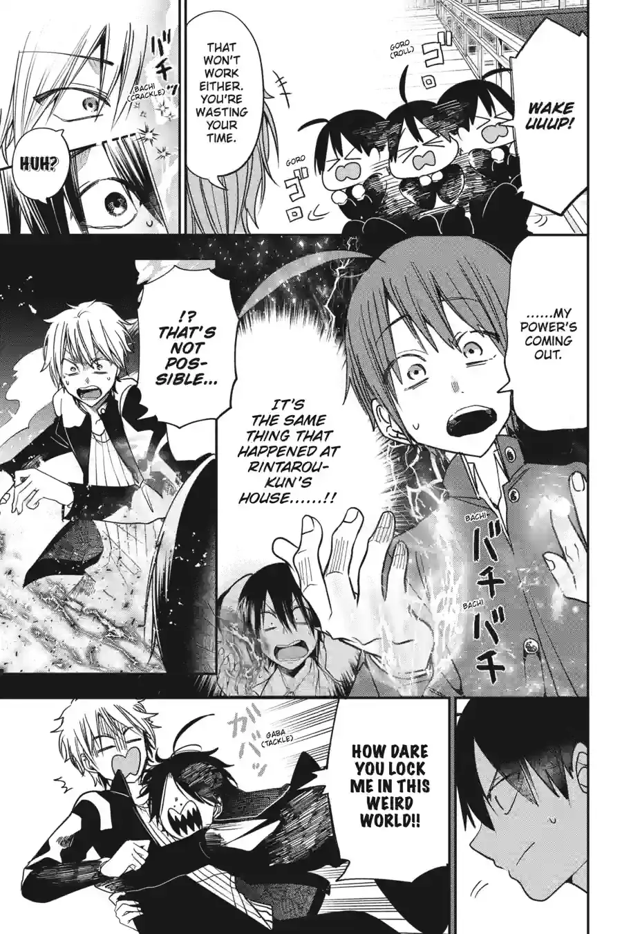 Read A Terrified Teacher at Ghoul School Manga Online