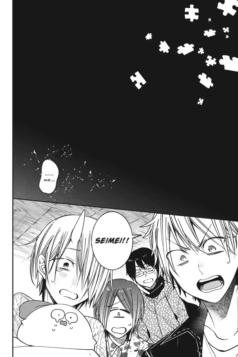Read A Terrified Teacher at Ghoul School Manga Online