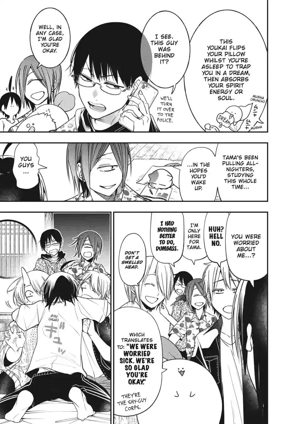 Read A Terrified Teacher at Ghoul School Manga Online