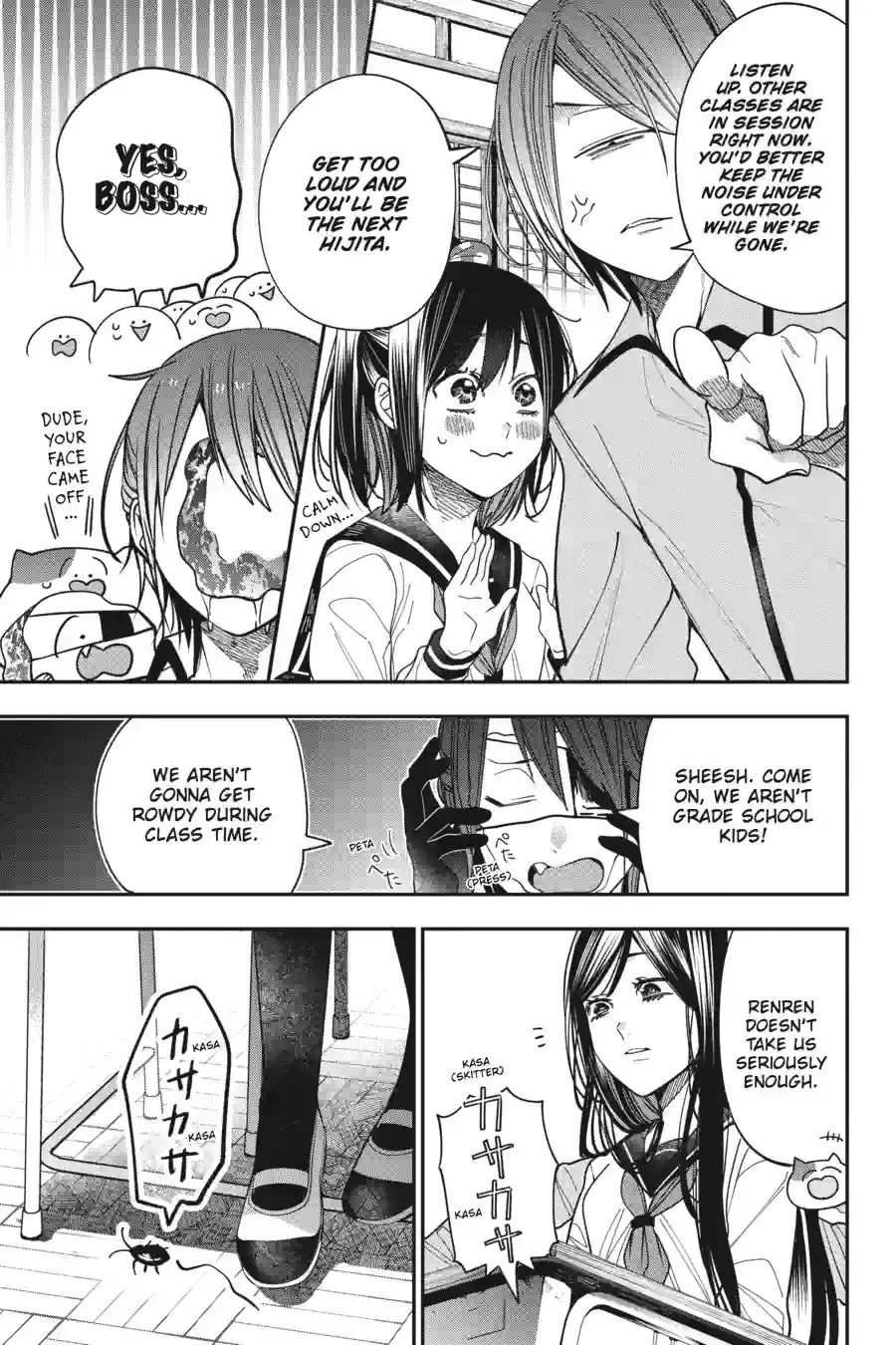 Read A Terrified Teacher at Ghoul School Manga Online