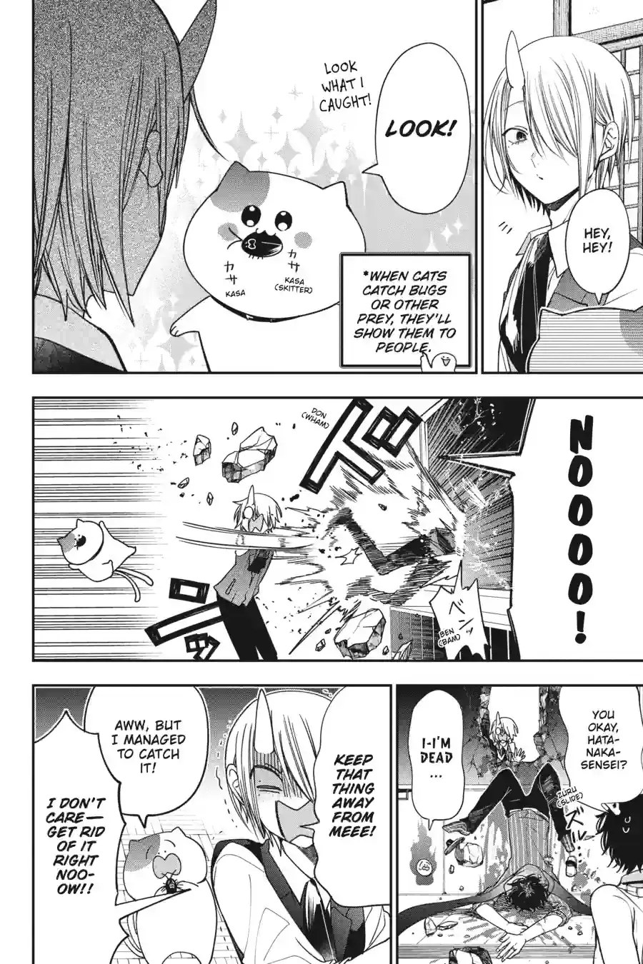 Read A Terrified Teacher at Ghoul School Manga Online