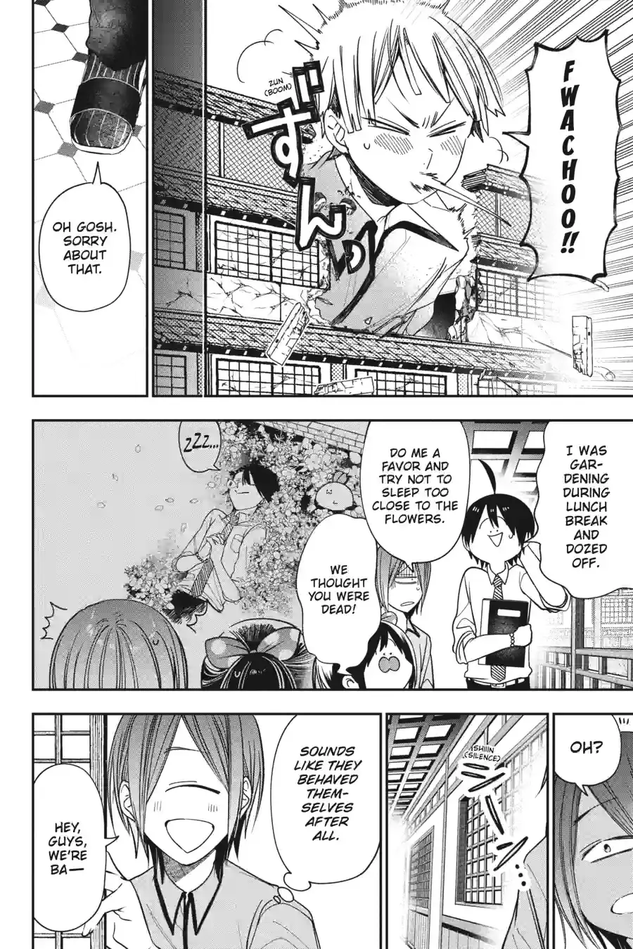 Read A Terrified Teacher at Ghoul School Manga Online