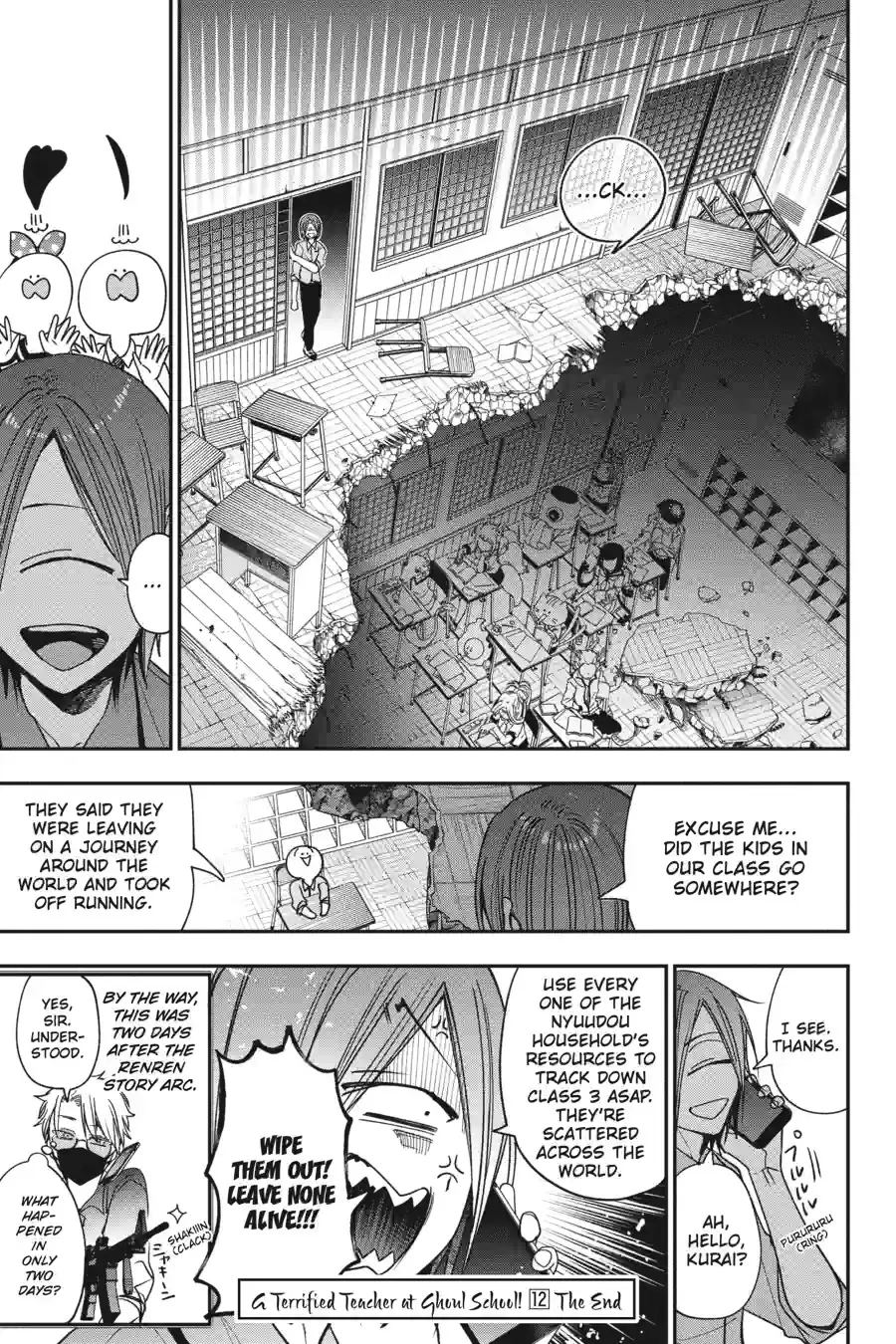 Read A Terrified Teacher at Ghoul School Manga Online