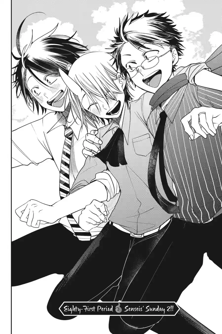 Read A Terrified Teacher at Ghoul School Manga Online