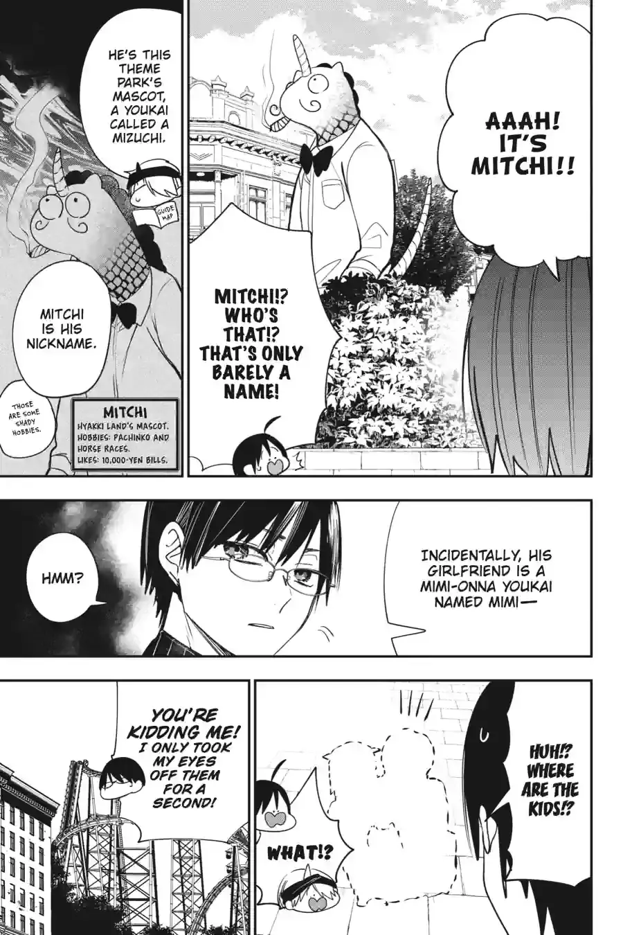 Read A Terrified Teacher at Ghoul School Manga Online