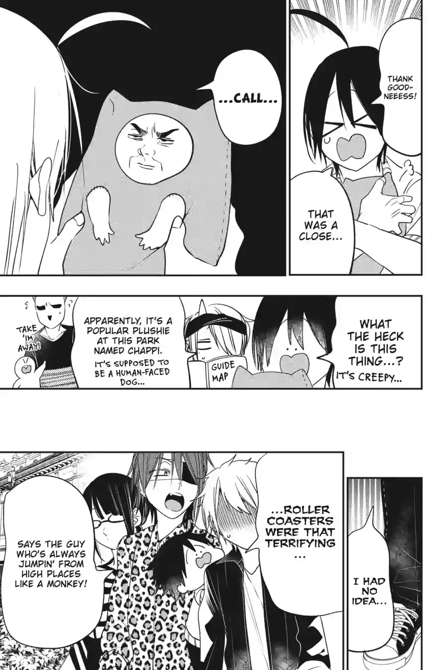 Read A Terrified Teacher at Ghoul School Manga Online