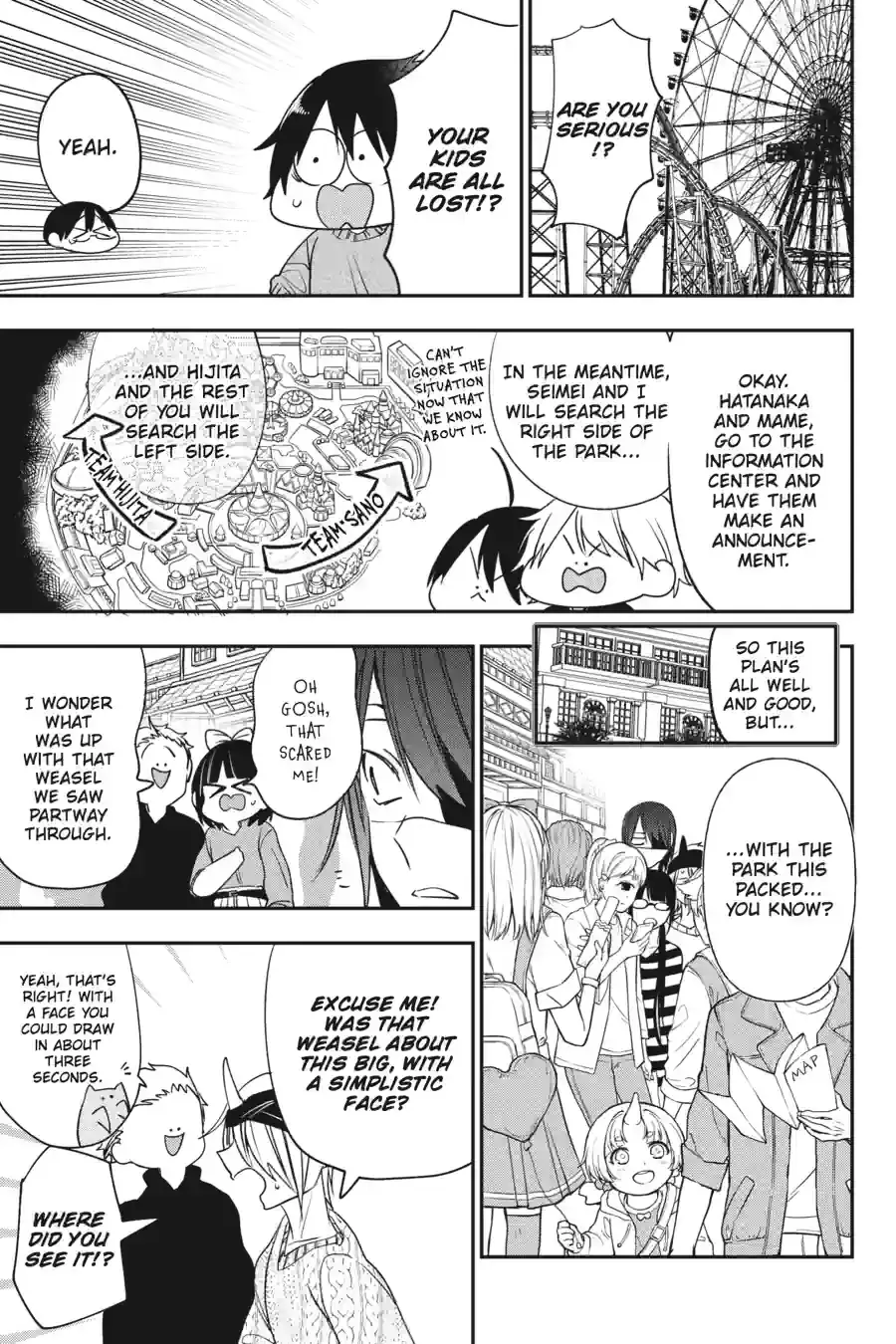Read A Terrified Teacher at Ghoul School Manga Online
