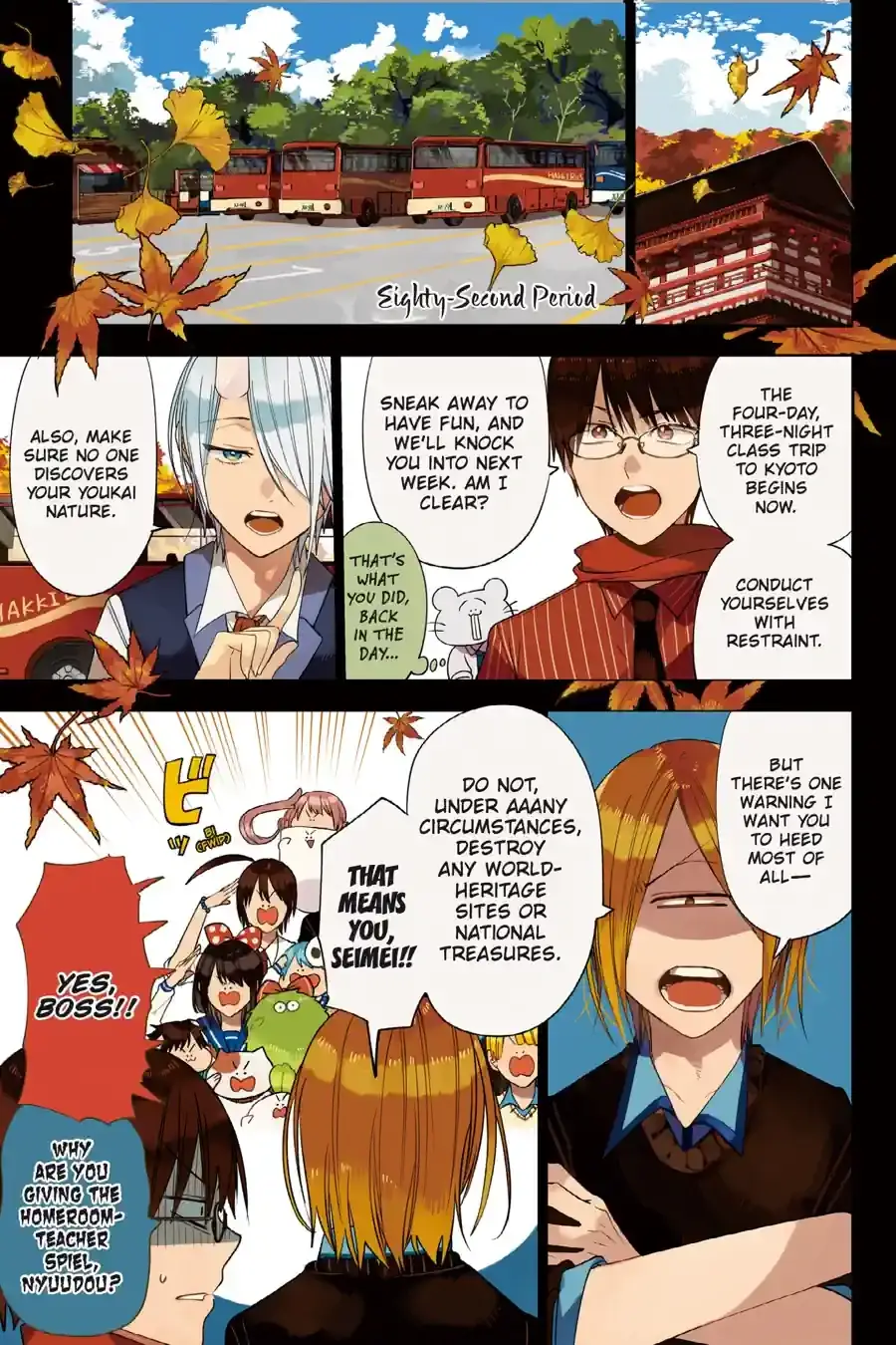 Read A Terrified Teacher at Ghoul School Manga Online