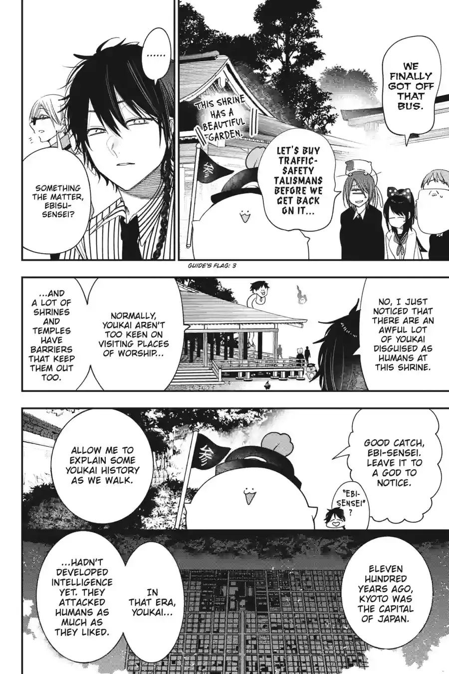 Read A Terrified Teacher at Ghoul School Manga Online