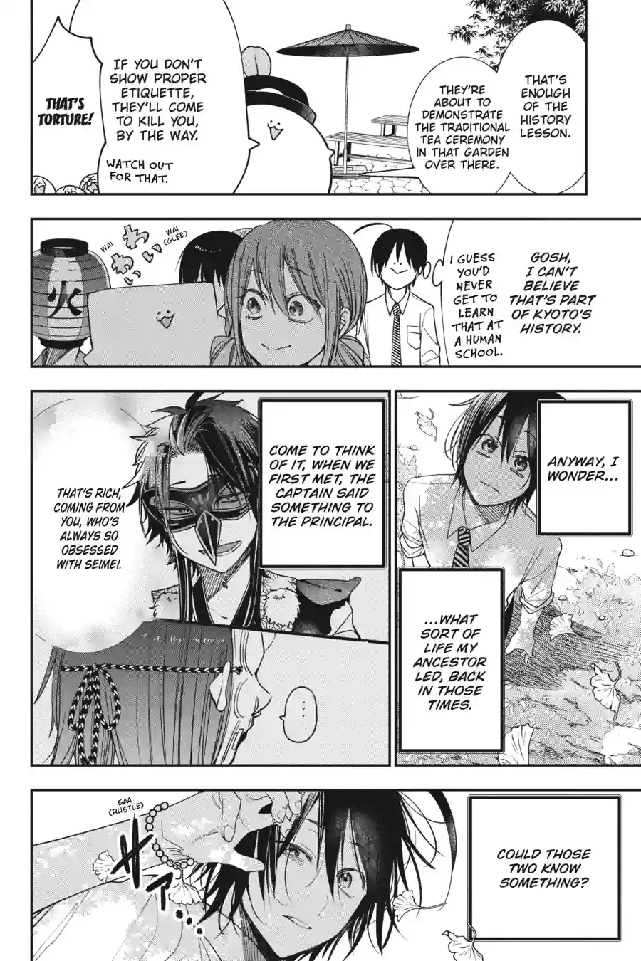 Read A Terrified Teacher at Ghoul School Manga Online