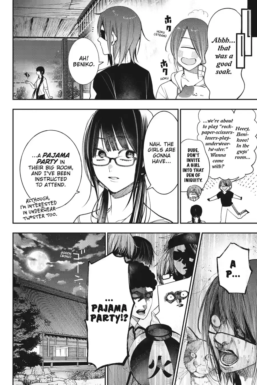 Read A Terrified Teacher at Ghoul School Manga Online