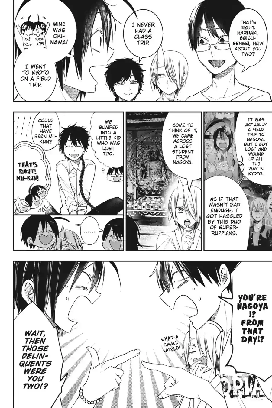 Read A Terrified Teacher at Ghoul School Manga Online