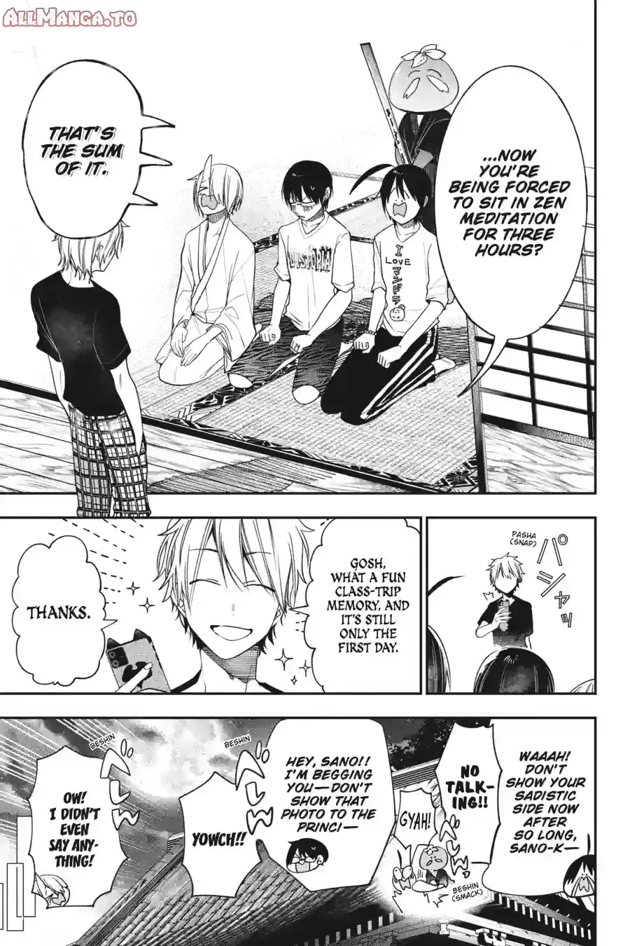 Read A Terrified Teacher at Ghoul School Manga Online