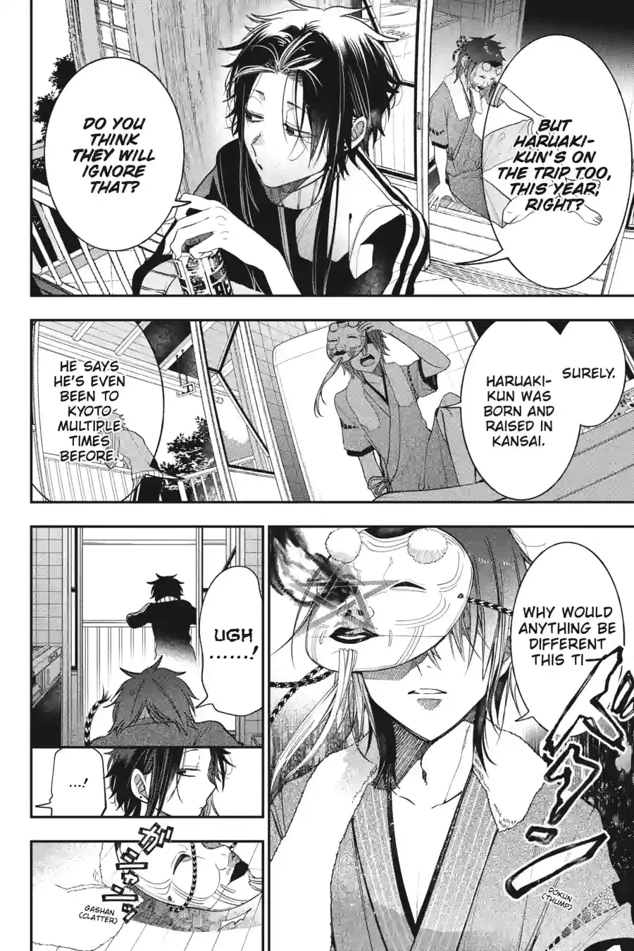 Read A Terrified Teacher at Ghoul School Manga Online