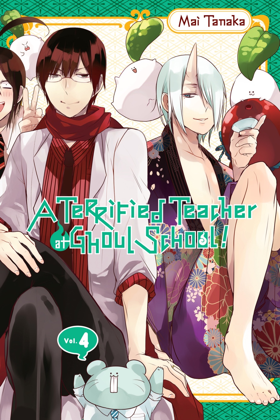 Read A Terrified Teacher at Ghoul School Manga Online