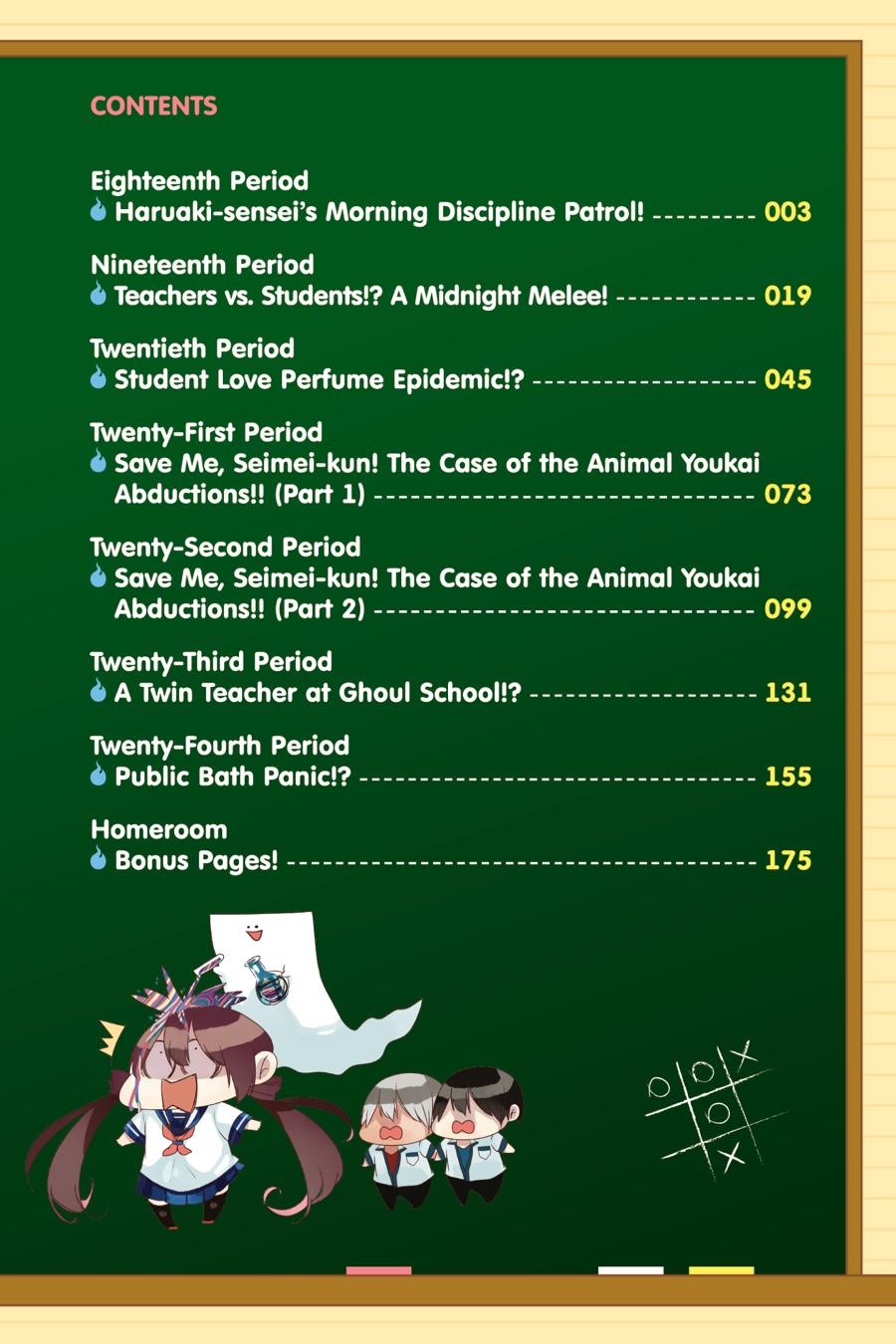 Read A Terrified Teacher at Ghoul School Manga Online
