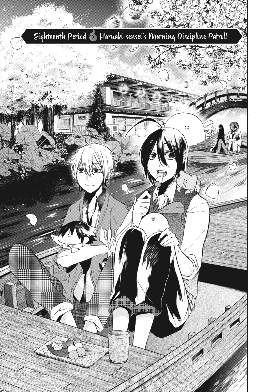 Read A Terrified Teacher at Ghoul School Manga Online