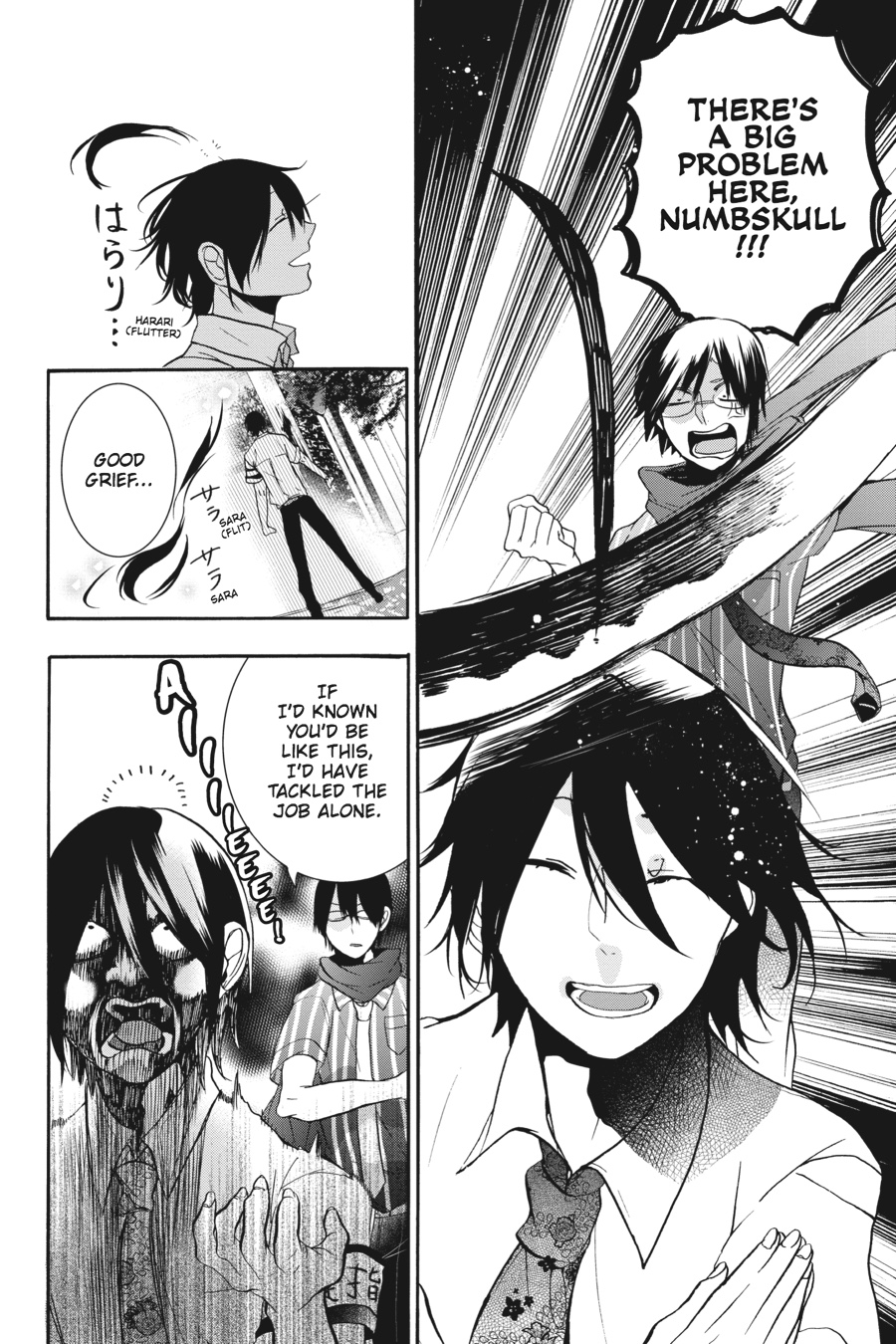 Read A Terrified Teacher at Ghoul School Manga Online