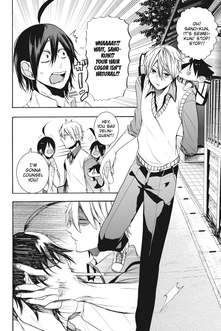 Read A Terrified Teacher at Ghoul School Manga Online