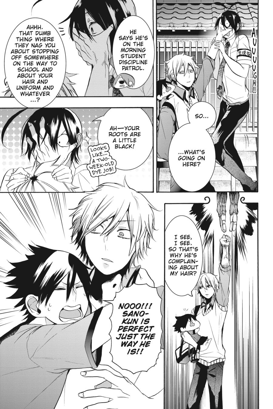 Read A Terrified Teacher at Ghoul School Manga Online