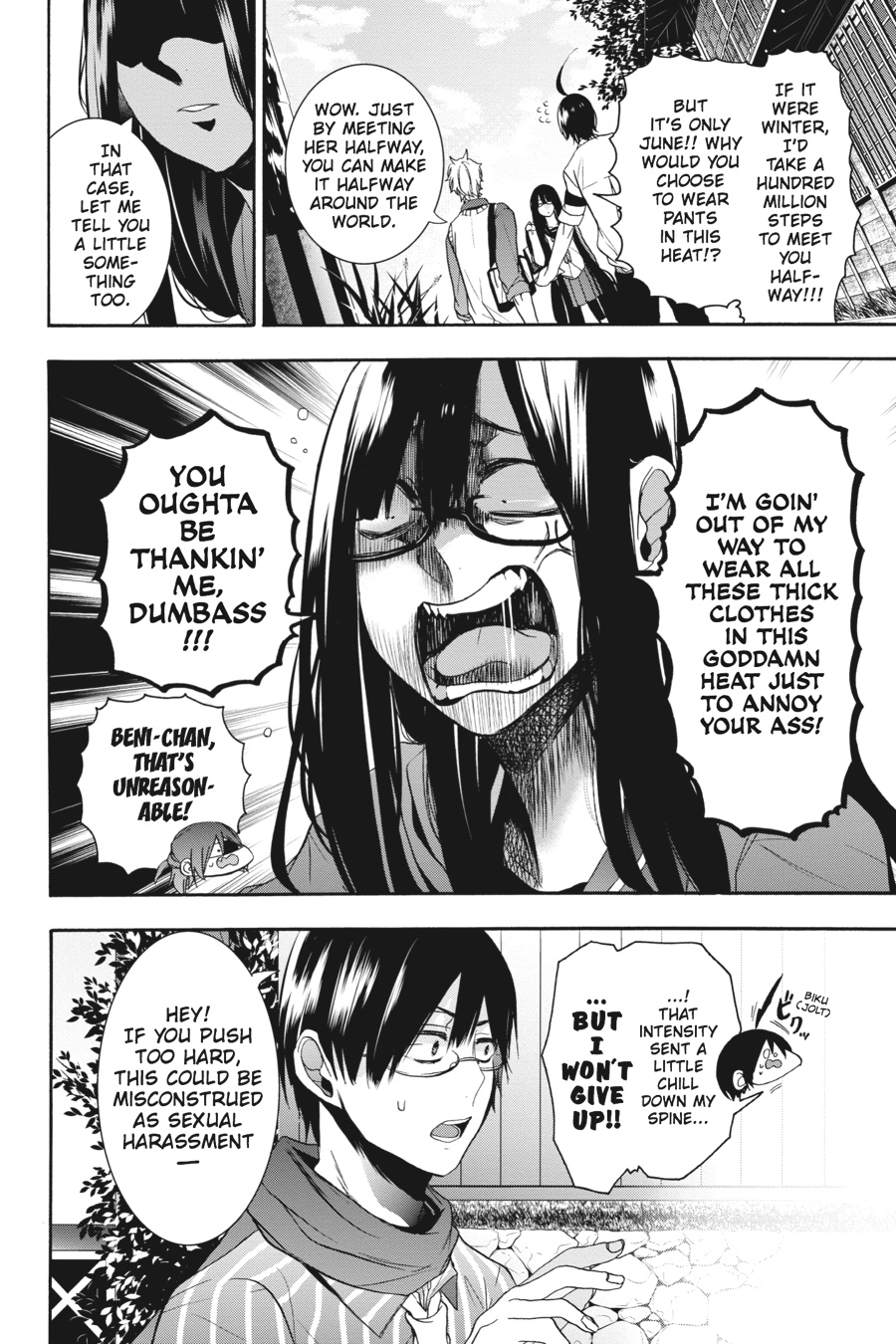 Read A Terrified Teacher at Ghoul School Manga Online