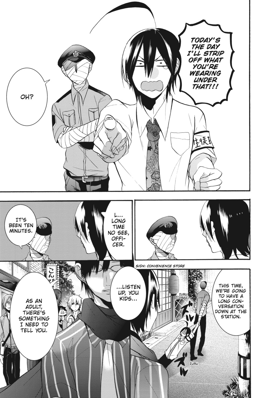 Read A Terrified Teacher at Ghoul School Manga Online