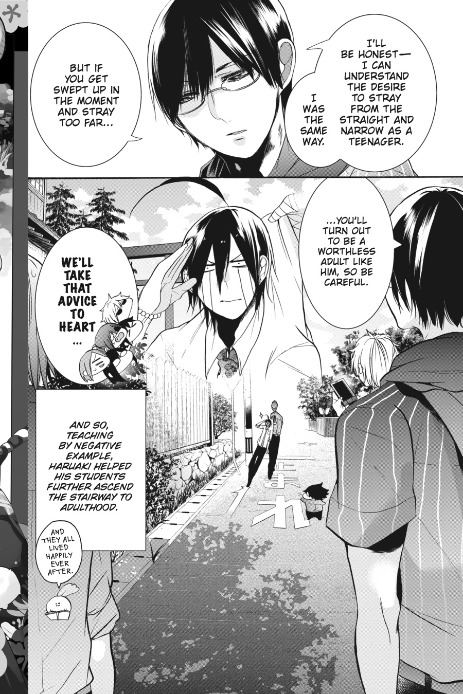 Read A Terrified Teacher at Ghoul School Manga Online