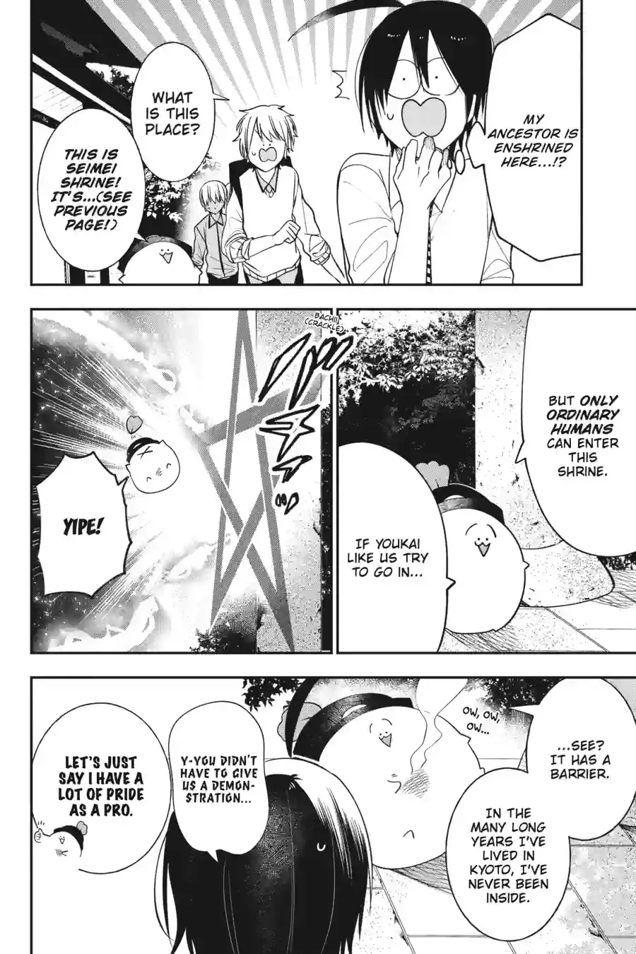 Read A Terrified Teacher at Ghoul School Manga Online