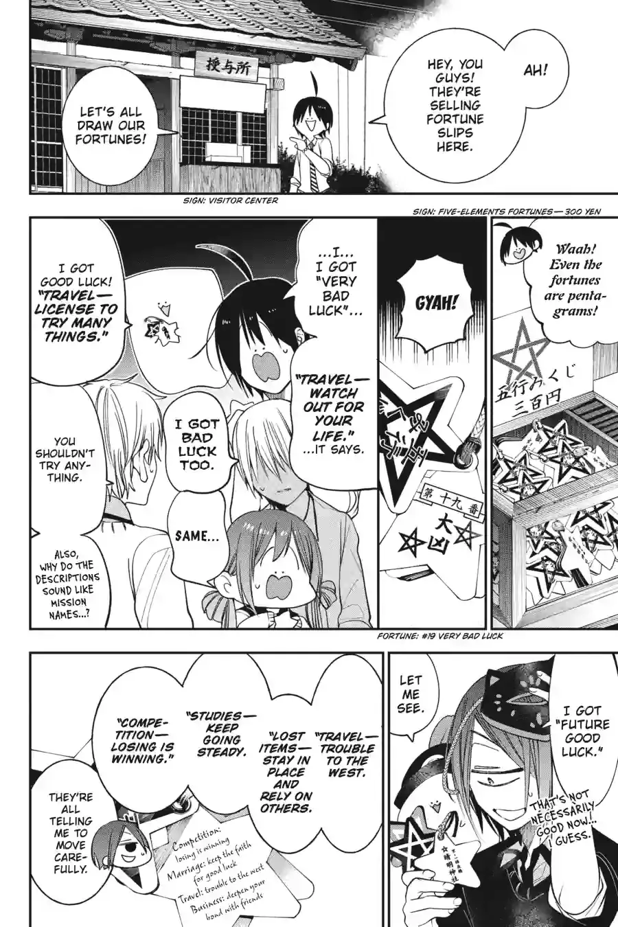 Read A Terrified Teacher at Ghoul School Manga Online