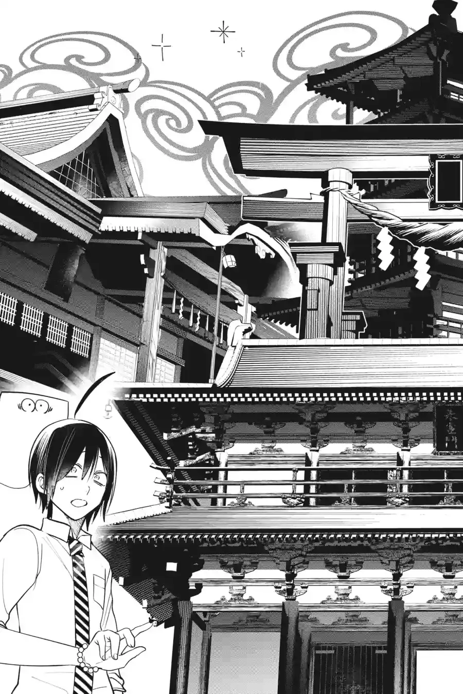 Read A Terrified Teacher at Ghoul School Manga Online