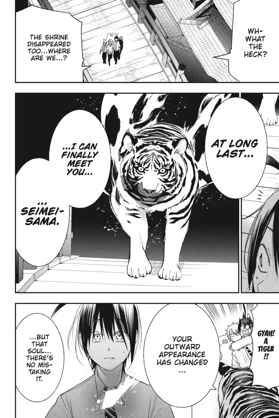 Read A Terrified Teacher at Ghoul School Manga Online