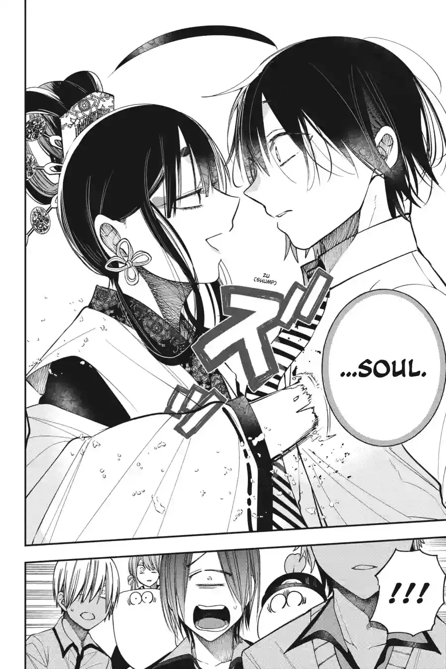Read A Terrified Teacher at Ghoul School Manga Online
