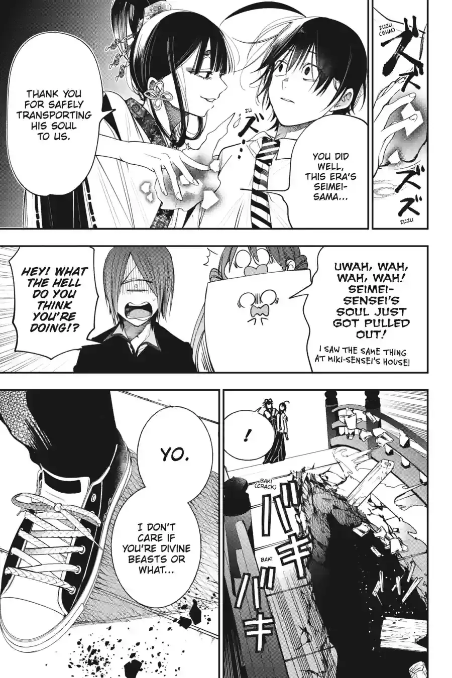 Read A Terrified Teacher at Ghoul School Manga Online
