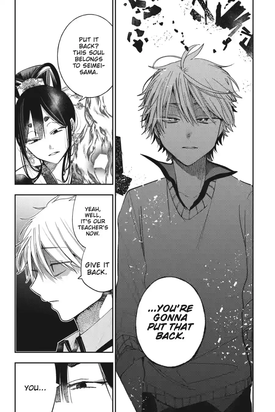 Read A Terrified Teacher at Ghoul School Manga Online